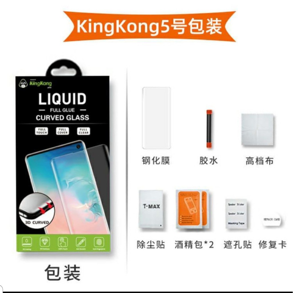 Kingkong UV Liquid Tempered Glass Samsung S8 S9 s8+ s9+ note 8 9 10 PLUS 20 S21 S22 S23 ultra screen guar