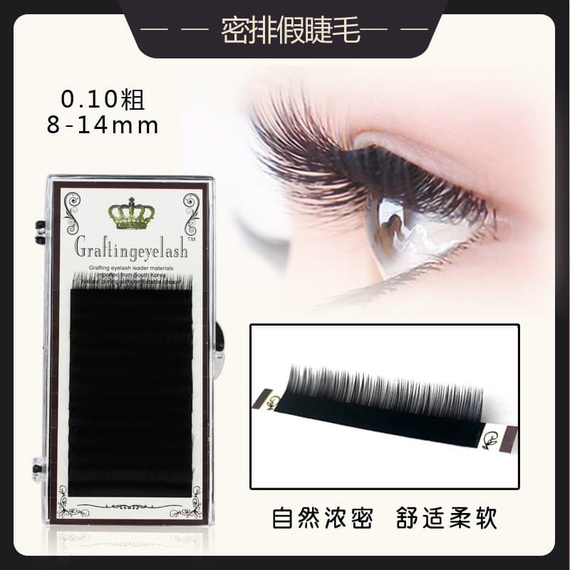 ASK |  0.10C/D Lash Eyelash Extension Curl C/D Mink Korea Bulu Mata Grafting Eyelash