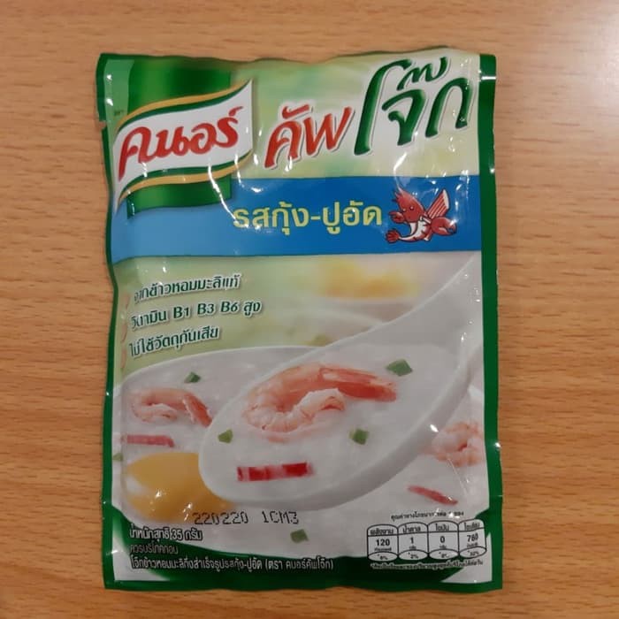 KNORR Bubur Instant Thailand - Jasmine Rice Instant Porrige - AYAM