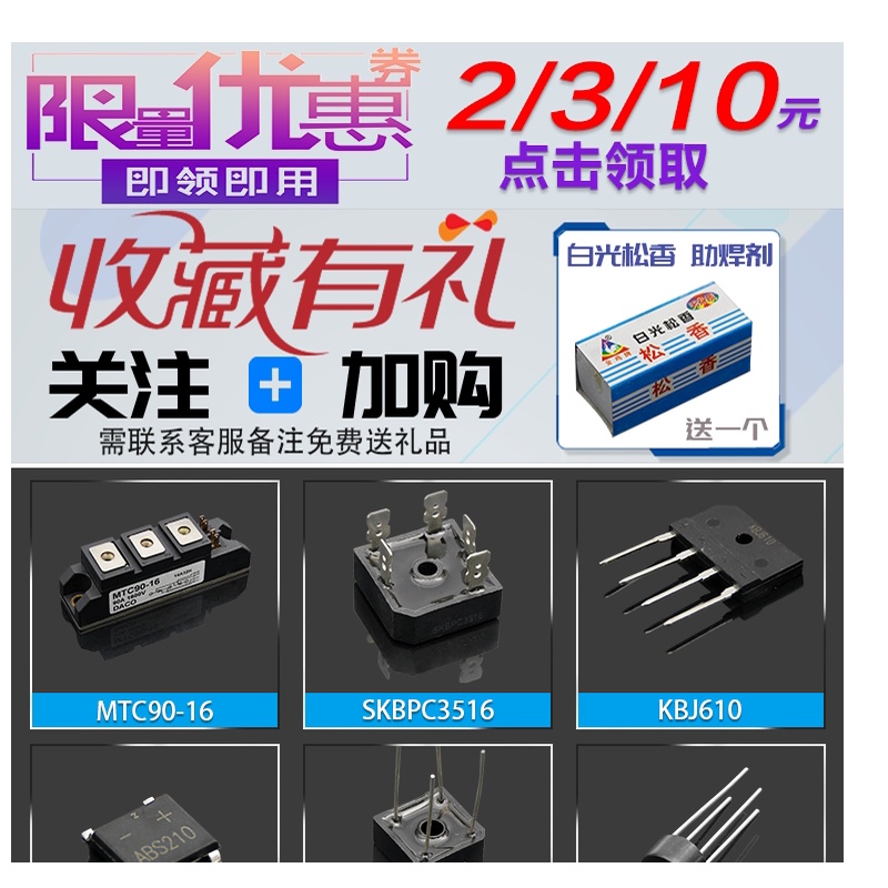 10pcs GBU410 Bridge Stacking Rectifikasi DIP4 Ukuran Besar 4A 1000V