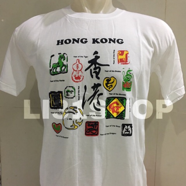 Kaos hongkong
