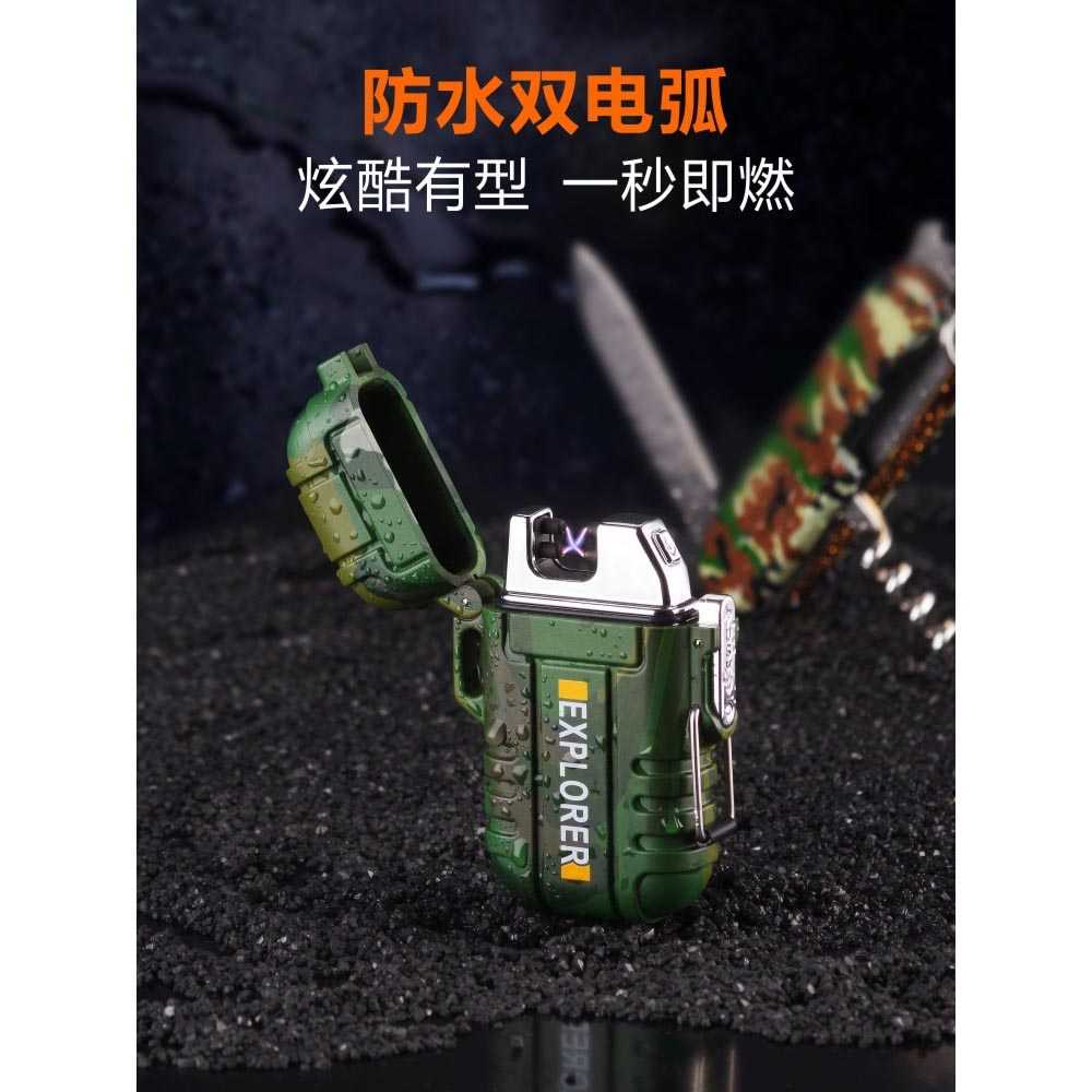 Korek Api Elektrik Pulse Plasma Lighter / Korek Api Gas Keren Unik Elektrik Electrik USB Anti Angin Aesthetic Cas Charger Listrik Classic Full Besi Gantungan Kunci Pematik Kecil Mini Klasik Motif Otomatis Outdoor Waterproof / Korek Api Rokok Murah Origina