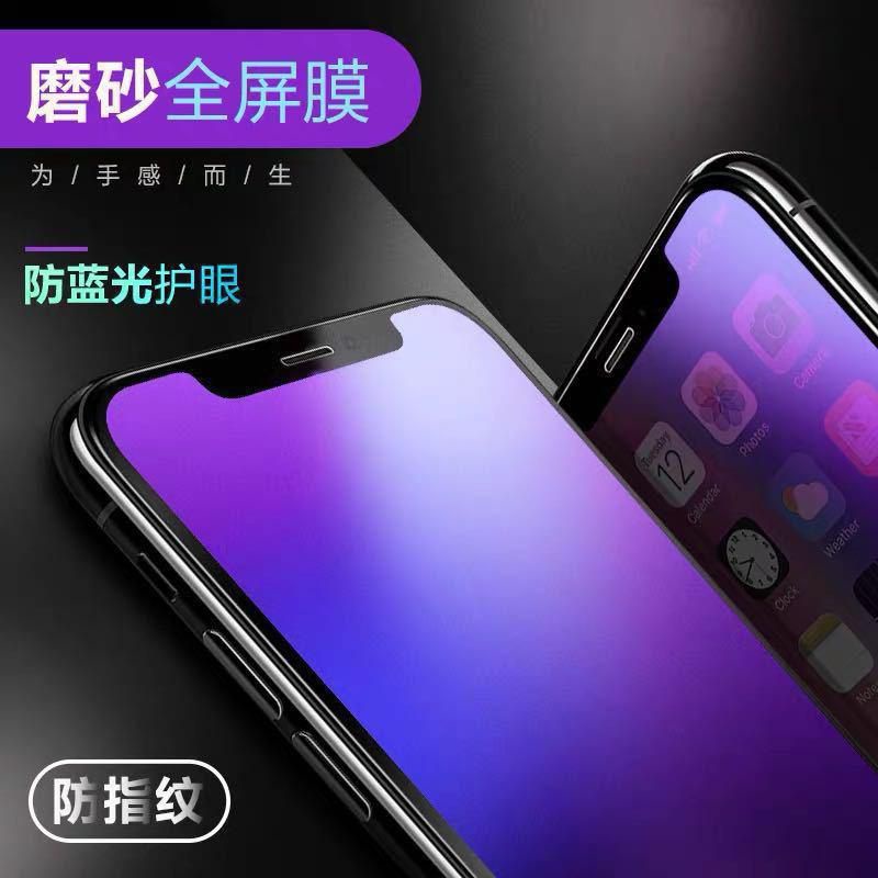 Oppo Reno 6 4G/5G Anti Gores Ceramic Matte Blue Anti Radiasi Mata Screen Guard Protector Blue Light TPU Flexible