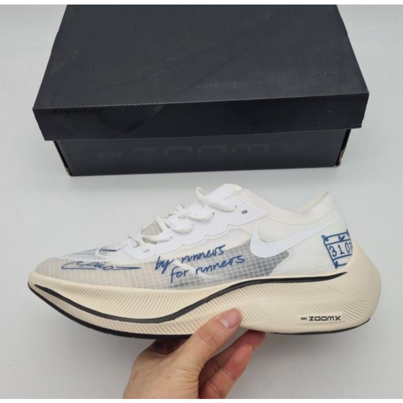 Nike ZoomX Vaporfly Next% Blue Ribbon