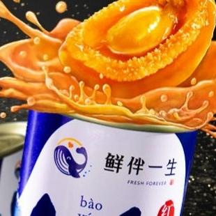

abalone kaleng /pauhi 380gm 6pcs ---Termurah---