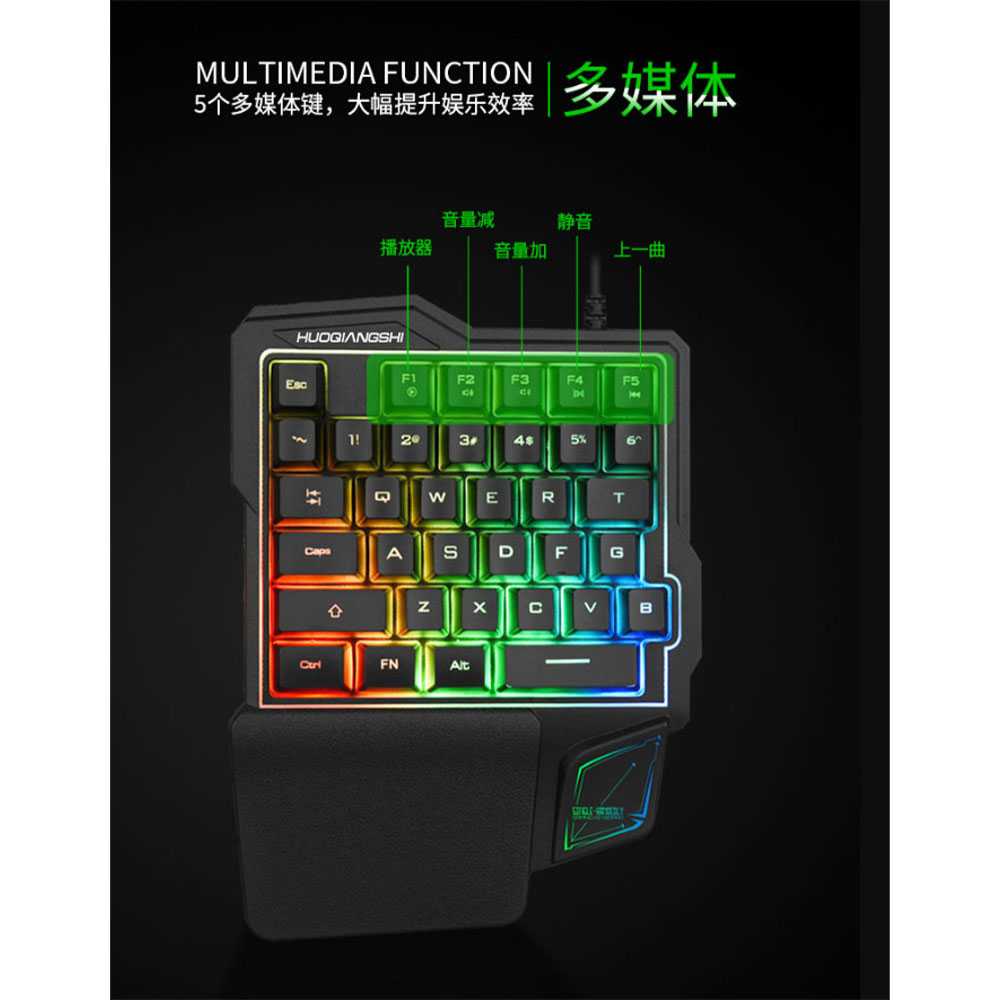 TG-BA HUOQIANGSHI Single Hand Gaming Keyboard RGB 38 Keys - K108