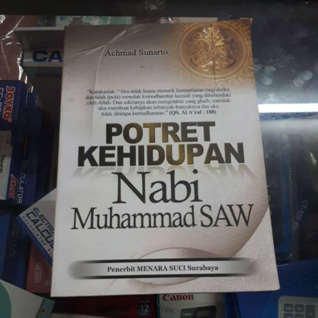 Potret kehidupan nabi muhammad