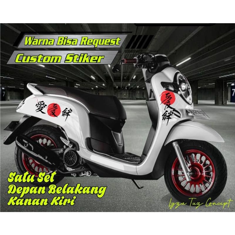 Stiker Scoopy Jepang / Stiker Scoopy Hedonesia / Stiker Scoopy New-Old / Stiker Scoopy Hedon