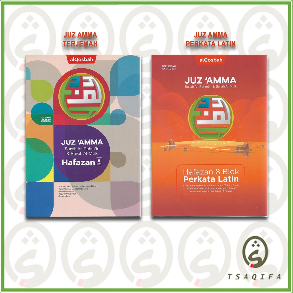 Juz amma HAFAZAN 8 Blok Perkata Latin (ALQOSBAH) ukuran A5
