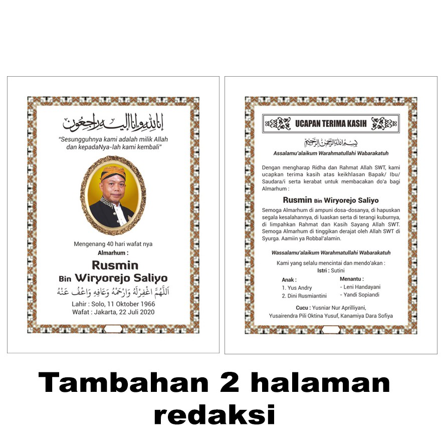 Buku Yasin Tahlil Hitam Ornamen Gratis Tasbih Sy088 Shopee Indonesia