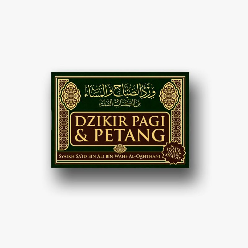 Buku Dzikir Pagi Petang Al Qahthani Buku Saku Islam Syaikh Said Bin Ali Bin Wahf Al Qahthani-Hijau 1