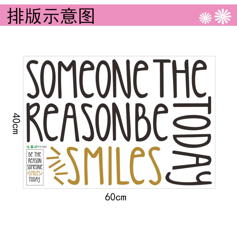 DIY Wall Sticker with Vinyl Material Picture of &quot;Be The Reason Someone&quot; for Home Decor