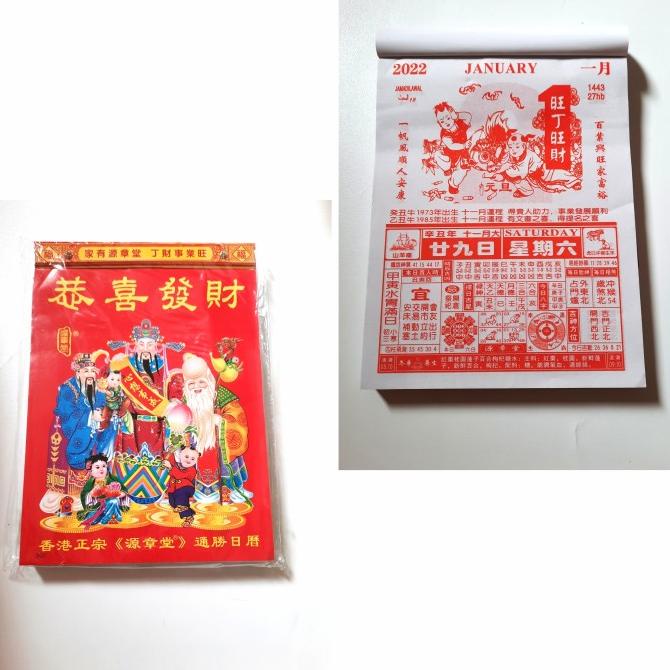 

*#*#*#] Kalender Harian Mandarin 2022 / Kalender Hongkong 2022 (uk. sedang)