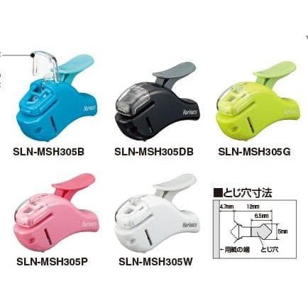 

Kokuyo Harinacs Stapler Tanpa Isi (Kode :SLN-MSH305)