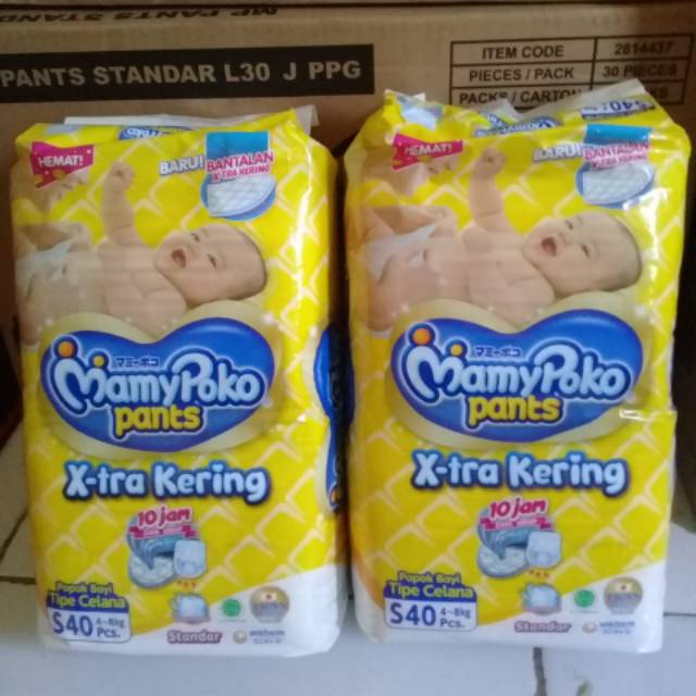Mamy Poko pampers