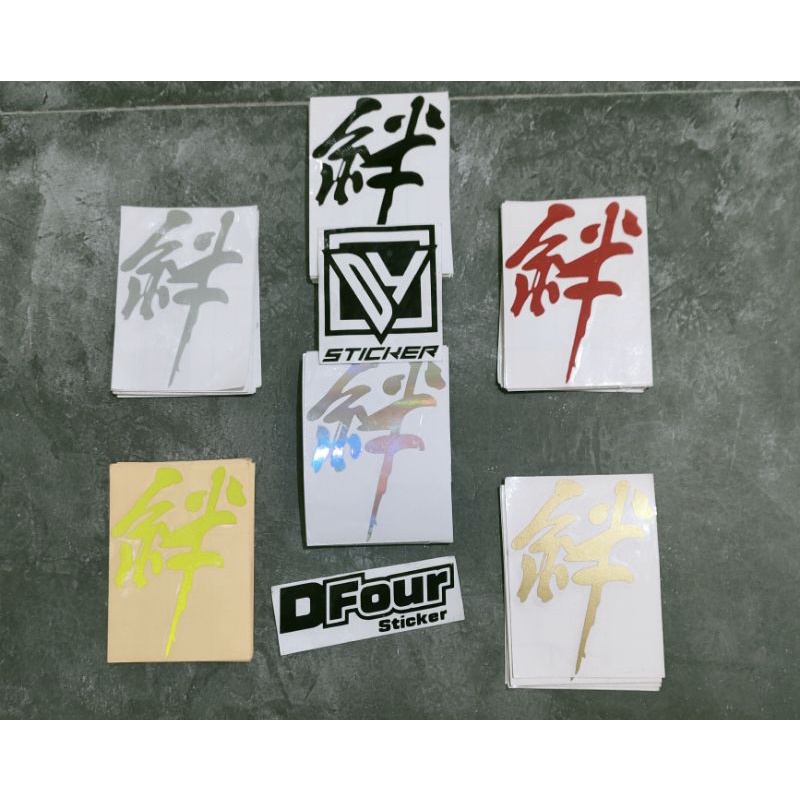 

STICKER KANJI JAPAN KANJI JEPANG CUTTING