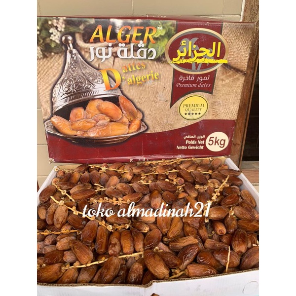 

KURMA TUNISIA TANGKAI ALGER 5KG