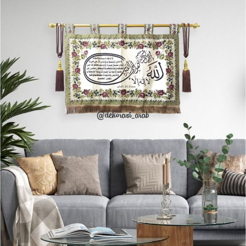 [COD] Hiasan Dinding Kiswah Kaligrafi Non Payet Impor Mesir, Ayat Kursi Asmaul Husna 3 Qul