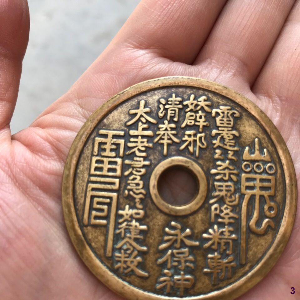 Gunung hantu gosip jimat tembaga Taishang Laojun Lei Gong koin tembaga ukiran ibu uang tembaga murni
