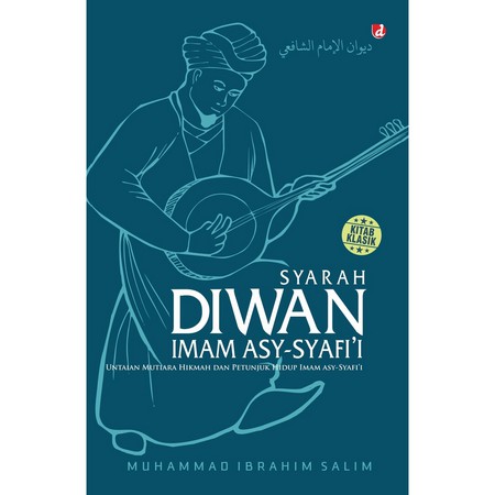 BUKU SYARAH DIWAN AS-SYAFI'I