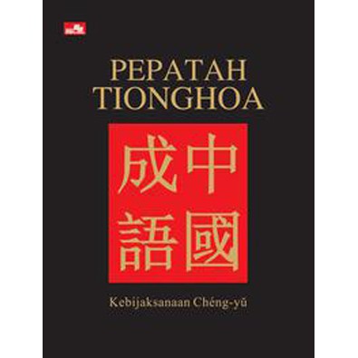 

Buku Pepatah Tionghoa (Hard Cover)