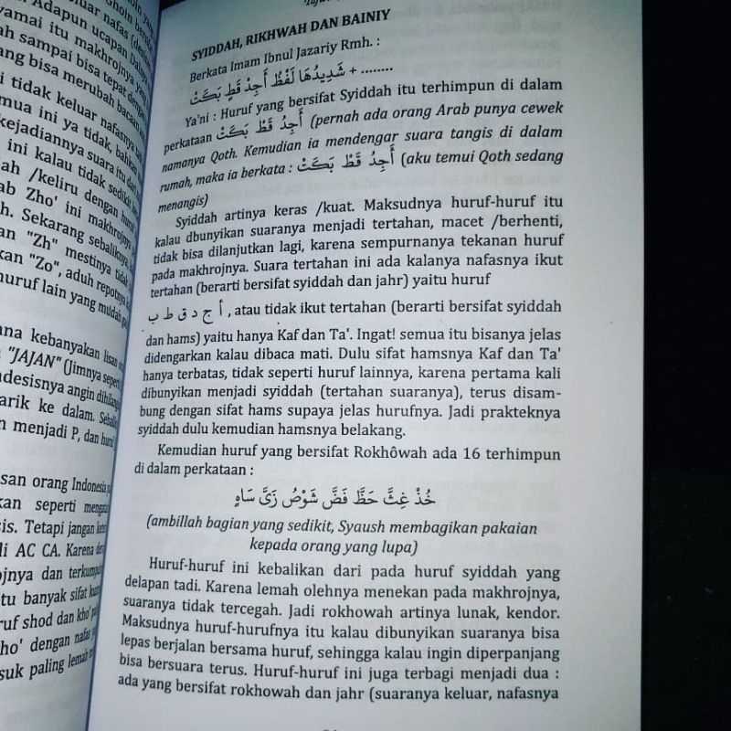 redy buat kamu tajwid jazariyah jazariyyah muqoddimah jazariyah silahkan di order