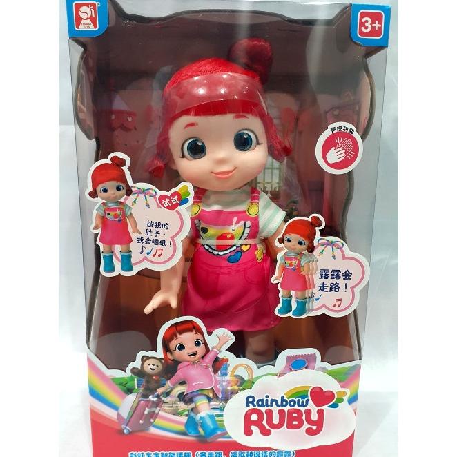 MAINAN 88009-RAINBOW RUBY ( TALKING,WALKING & SINGING )