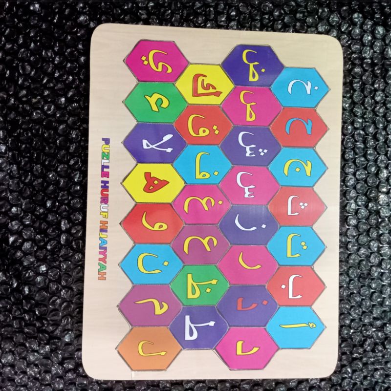 puzzle kayu / mainan anak edukasi bisa cod / puzzle angka / puzzle huruf Hijaiyah / puzzle binatang