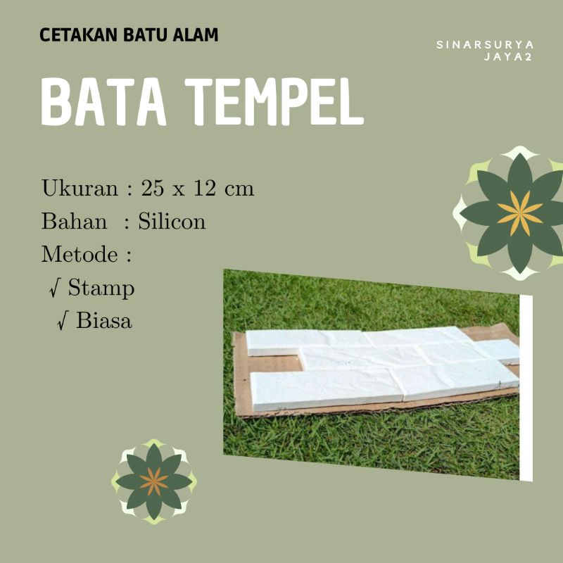 Cetakan motif bata tempel
