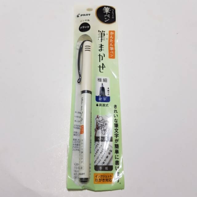 

Pilot fudemakase brush pen