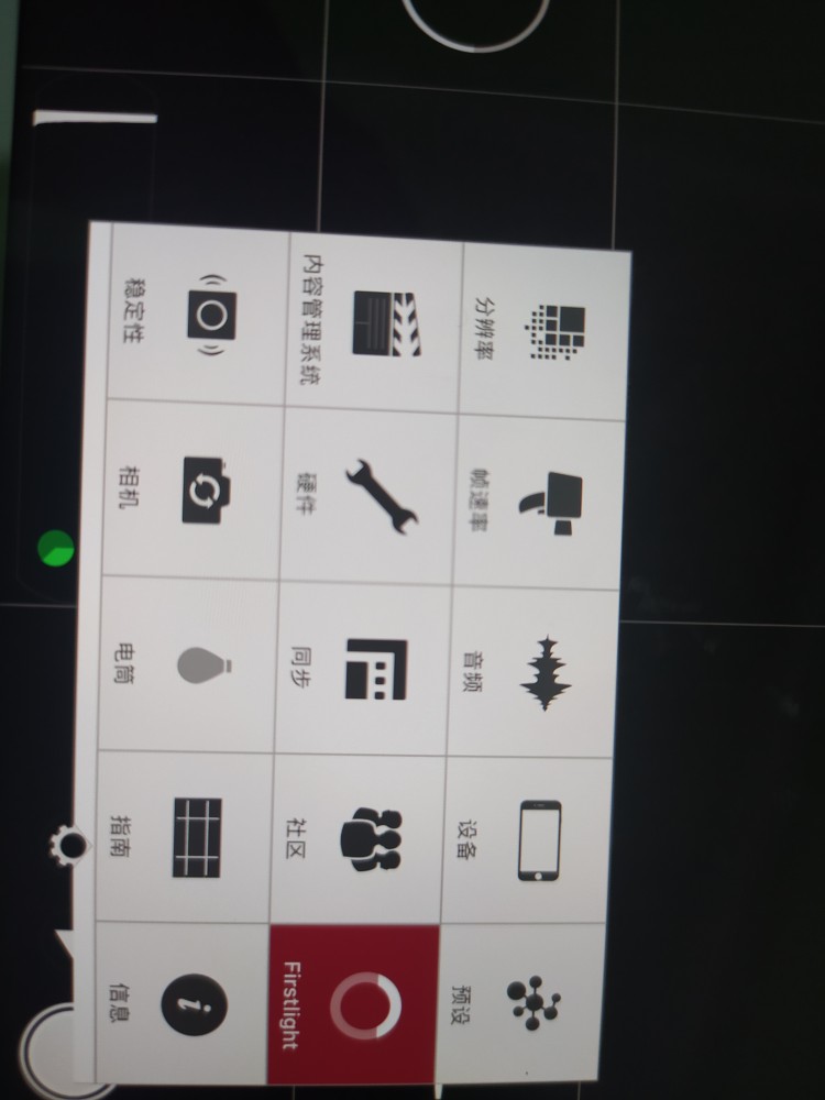 Filmic Pro Ios (termurah)