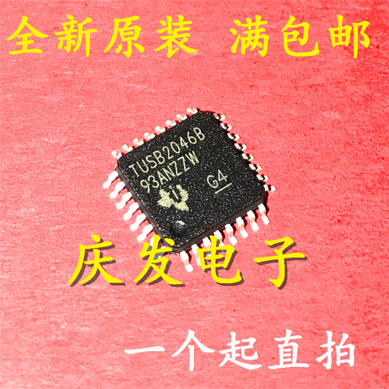 Ready Stok!  Tusb2046 TUSB2046B TUSB2046BVFR QFP-32