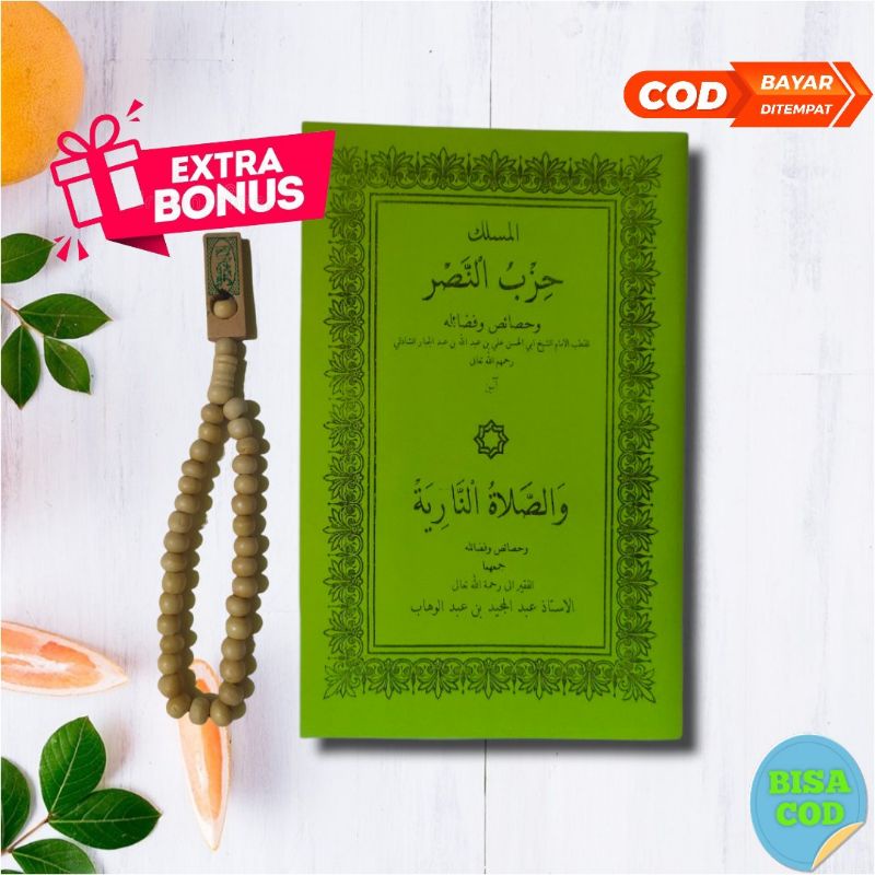 Kitab Maslak Hizib Nashor, Doa Suryani dan Sholawat Nariyah Bonus Tasbih Asma'