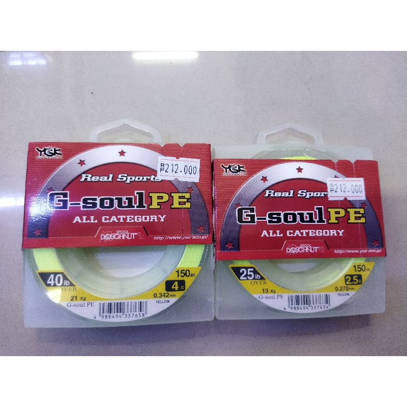YGK G-SOUL Reel Sport 150m