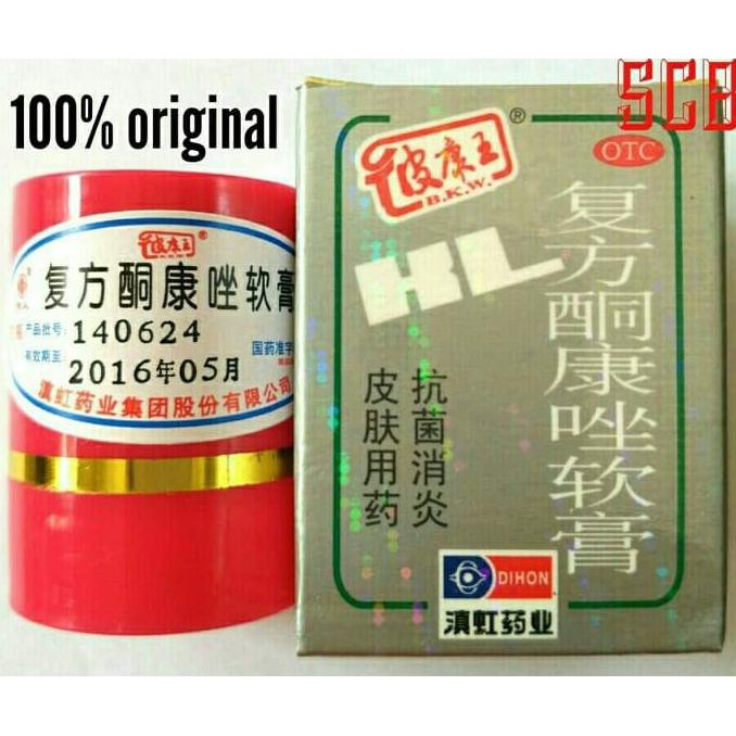 Obat kulit gatal: Eksim, Kurap, Kadas, Panu, flek hitam, jerawat CHINA