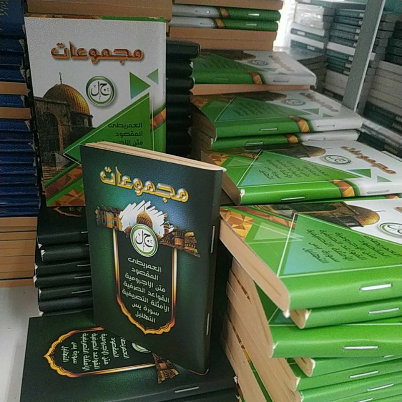 nadzom majmu’ dan yasin tahlil saku