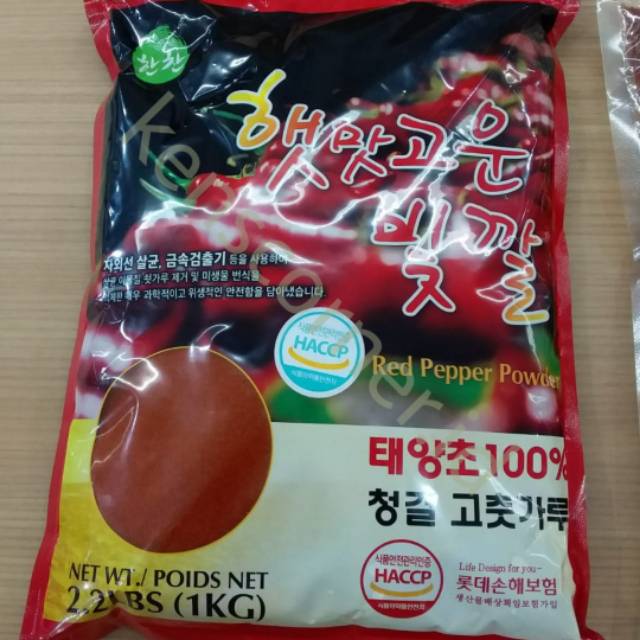 Hanmaru Gochugaru 1 KG | Bubuk Cabe Kasar Korea 1KG | SAMBAL BUBUK KOREA