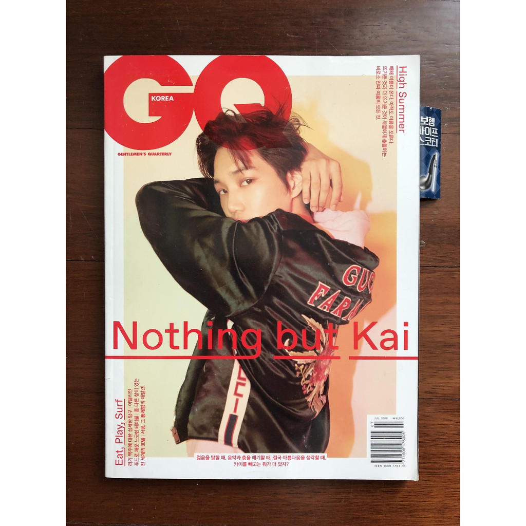 KAI - GQ Korea 'Nothing But Kai'