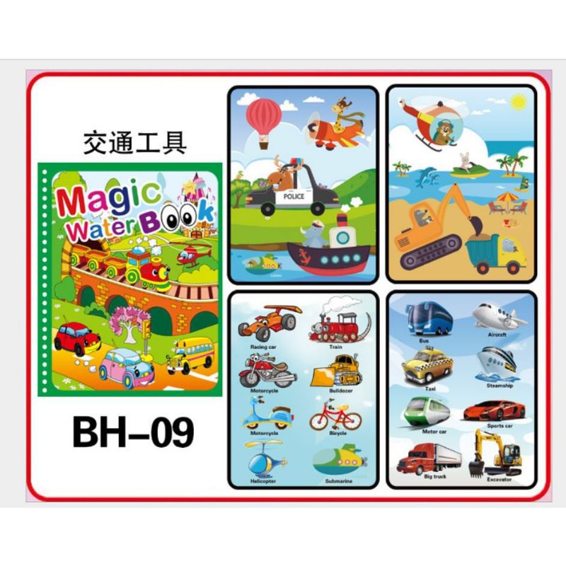 [TERMURAH] Buku Mewarnai digunakan Berulang termurah anti berantakan mengalihakan dari gadget magic water book-Transportasi