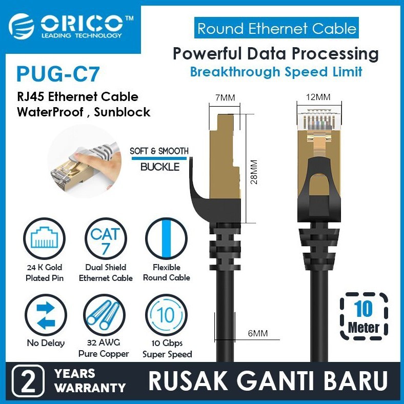 ORICO LAN Round Cable CAT7 10Gbps Ethernet Network - 10M - PUG-C7-100