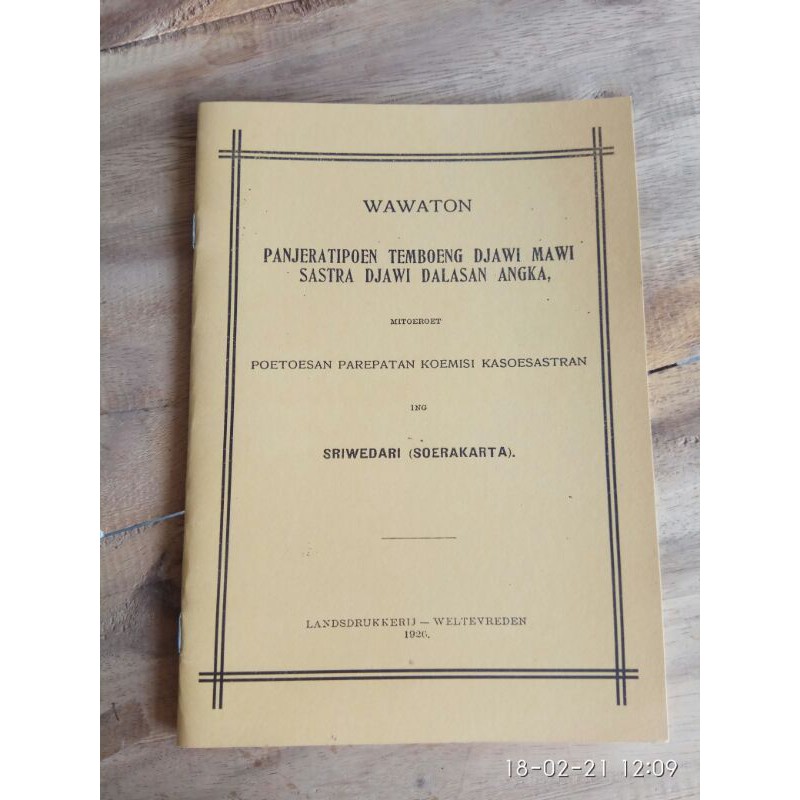 Buku Wawaton Sriwedari aksara jawa
