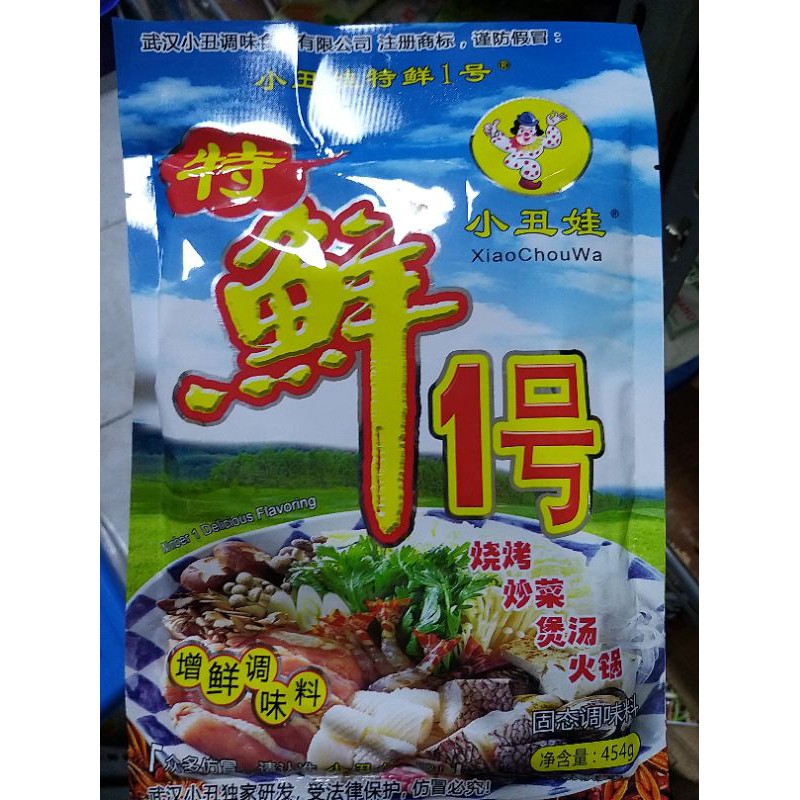 

bumbu penyedap rasa 增鲜调味料
