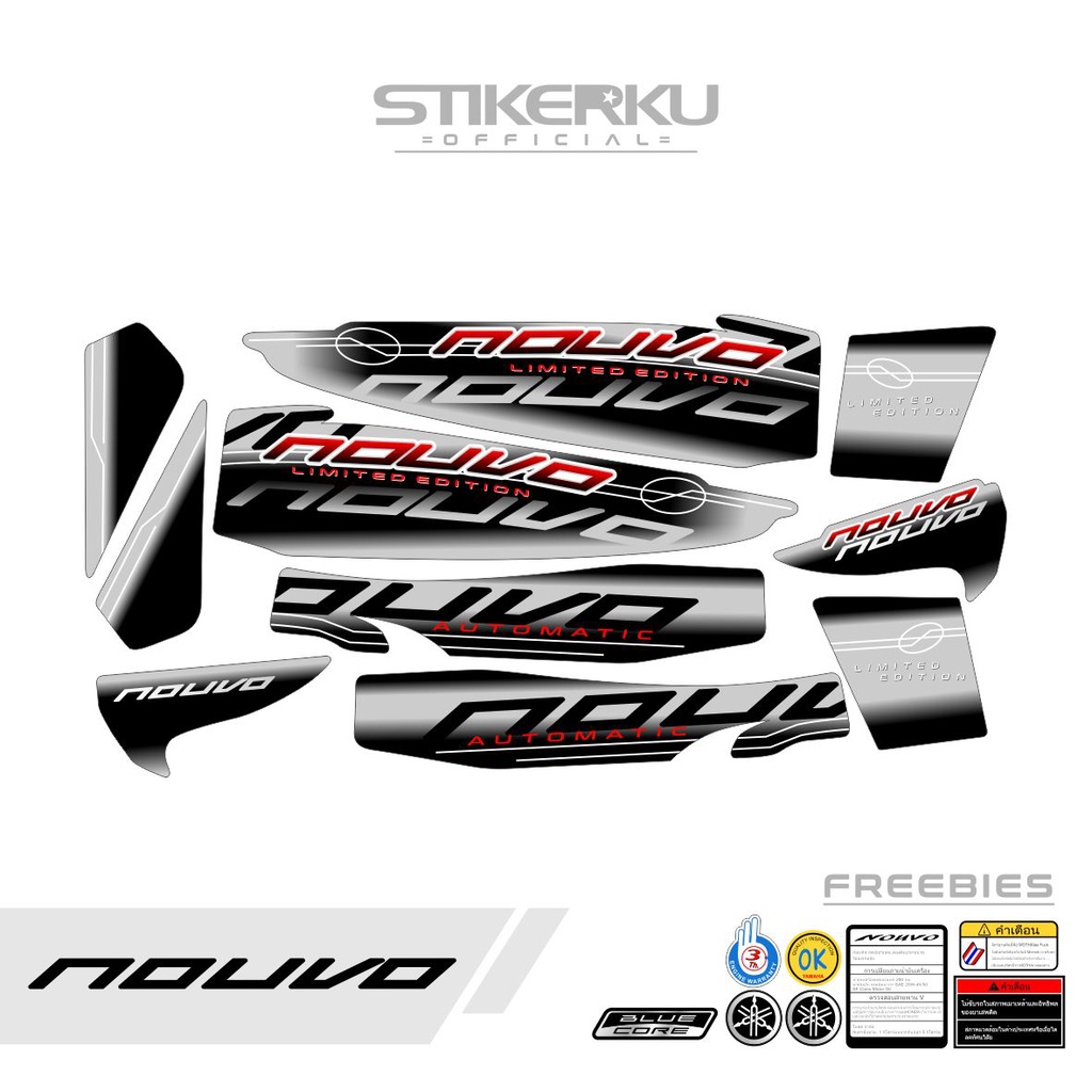 STRIPING NOUVO LELE LIMITED EDITION / STIKER NUVO LELE / STICKER NOUVO LELE SPORTY / SETIKER NUVO LE