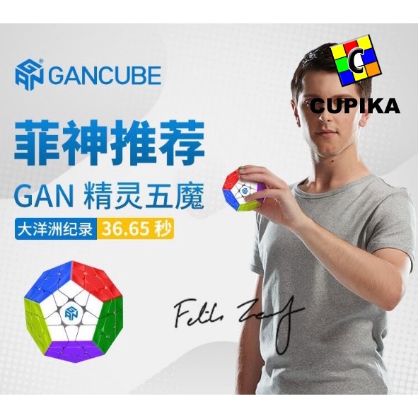 Rubik Gan Megaminx M Magnetik 3x3x3 Ori Gan Megaminx M 3x3 Stickerless