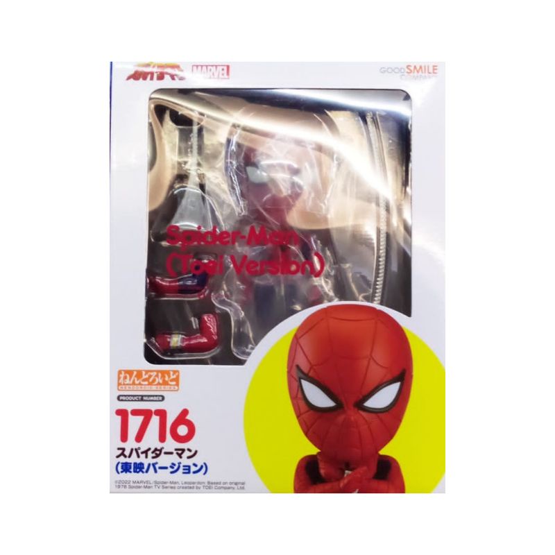 Nendoroid 1716 Spider-Man Toei