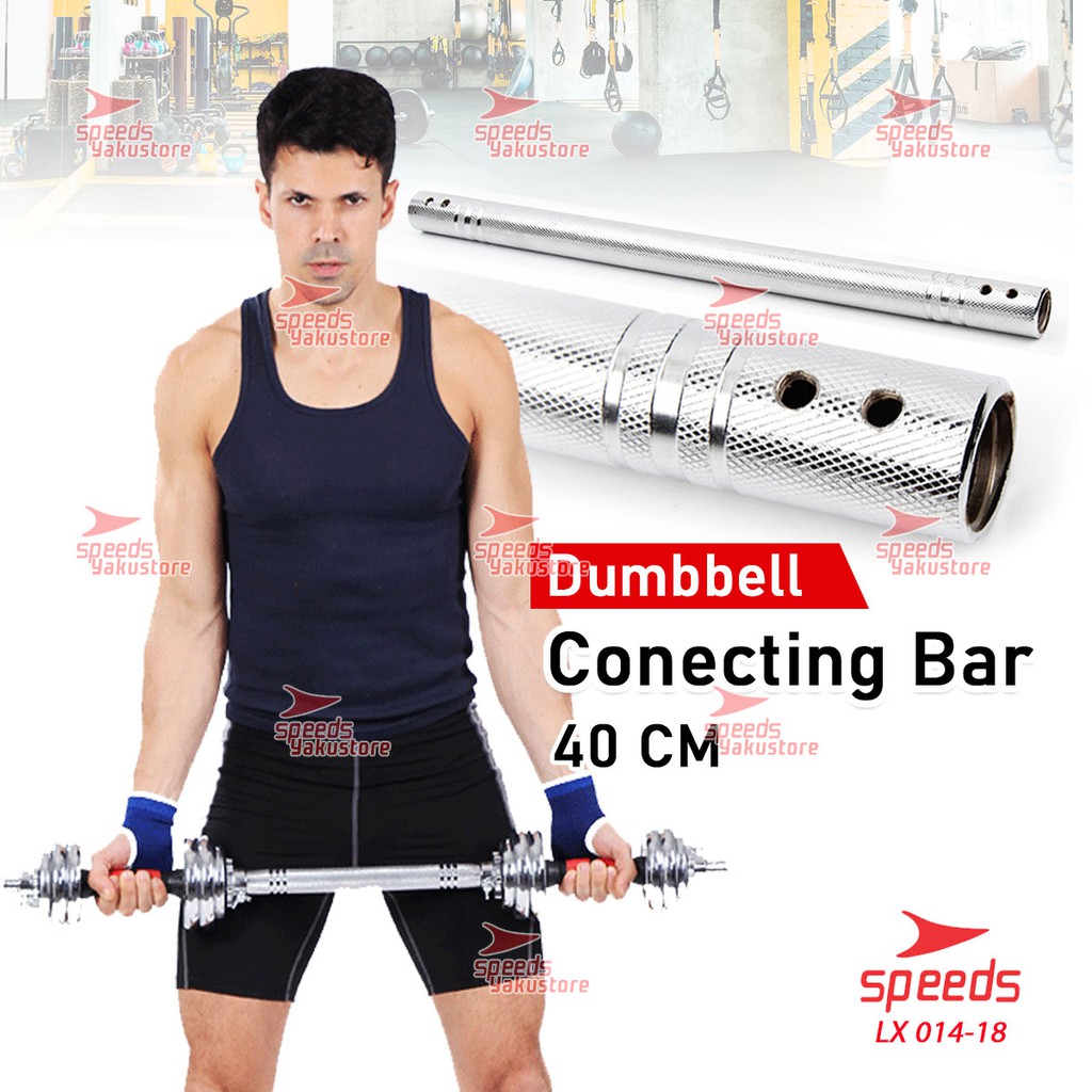 SPEEDS Dumbell Conecting Bar Dumbel Dumble Adjustable Connecting Rods Penyambung Dumbell 014-18