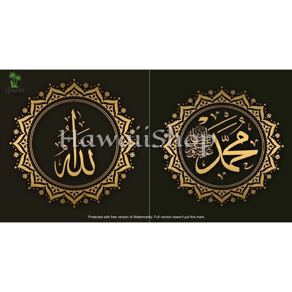 Puzzle Jigsaw 60pcs Model Islamic Islam Allah Muhammad Nabi Ukuran 15 x 10cm