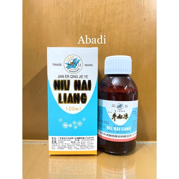 Niu Nai Liang - Obat Panas Dalam Anak / Batuk / Lambung / Pencernaan
