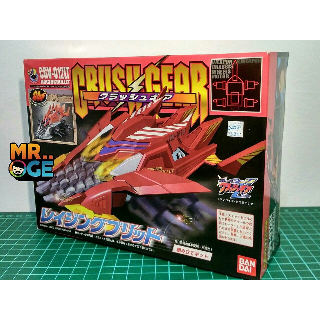 Crush Gear Raging Bullet BANDAI