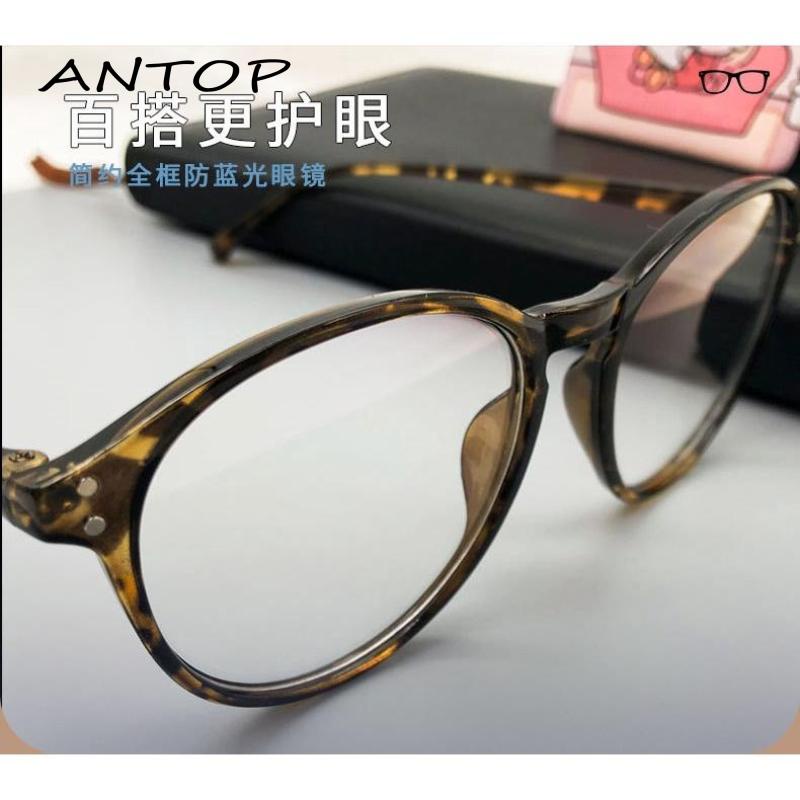 Kacamata Anti Radiasi Korean Leopard Wanita Bingkai Bulat Motif Print Leopard Fashion Glasses ANTOP